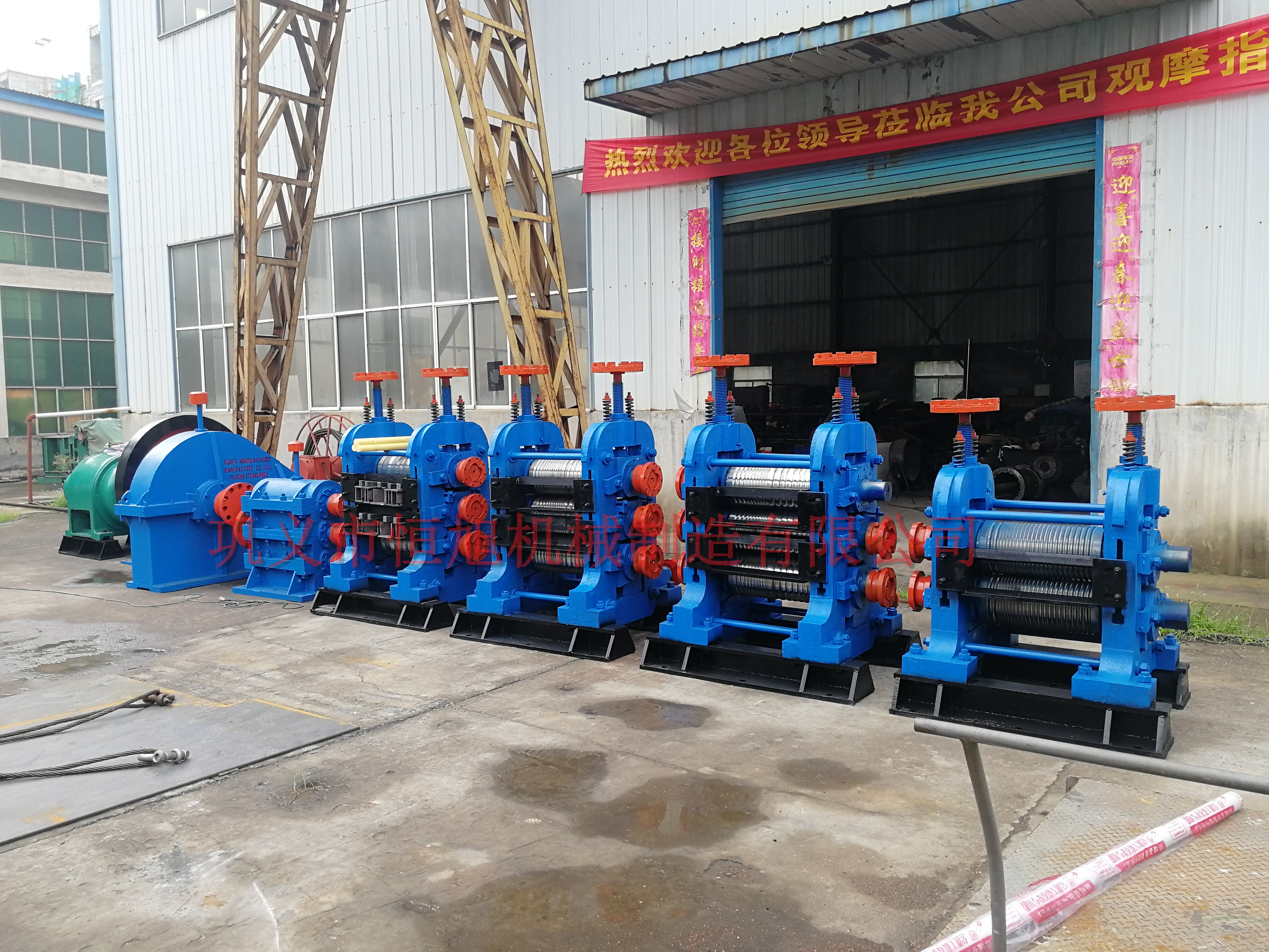 260×4横列式蝾�?  class=